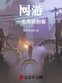 当冷少爱上温柔班长