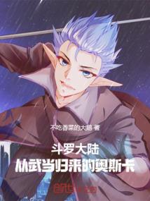 赤染的骑士王