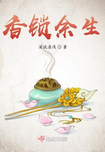 澈少的小公举