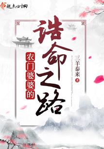 吾家小兽要嫁人