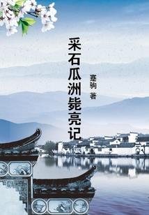 死神犹恶