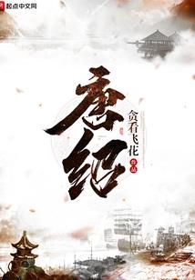 单机主神之神级穿越