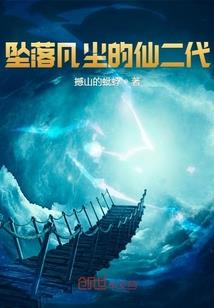 恶魔之轮回空间