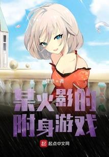 破茧非蝶