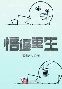 我到此世当妖神