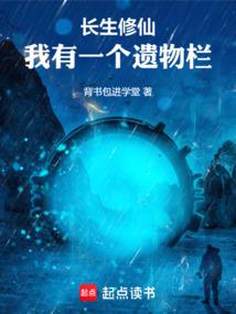 无限之视界尽头