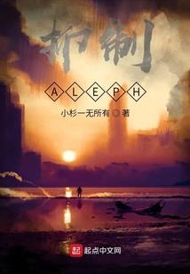 窒命