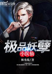 白垦：灰烬