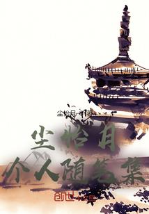 大大的习惯
