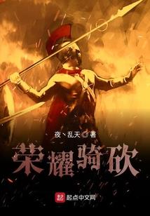 颜魔恋仙