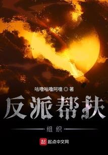 奇迹的谋杀