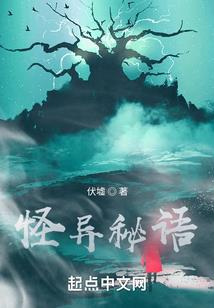 初唐混混传奇