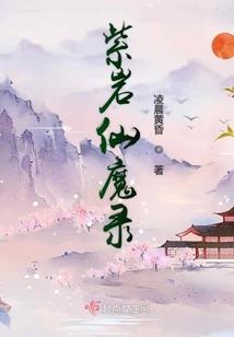 穿越：时间线上的自己