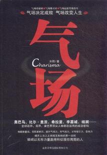 我的老公不是这样的
