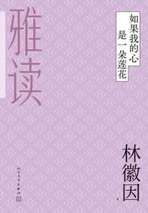 穿越之一直到老