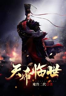 奇幻大陆行
