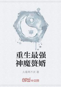 五阶领地和绿洲树
