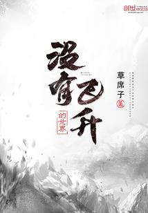 一日看尽长安花0.0