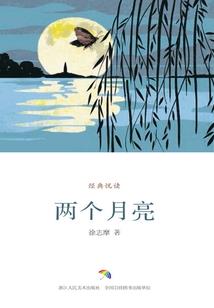 春泥，夏雨，秋叶，冬雪