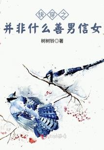 重生豪门之强势归来.