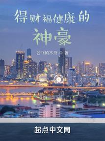 罪不单行