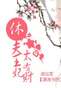 平凡的古代世界