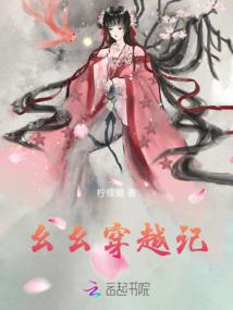 夜里惊险