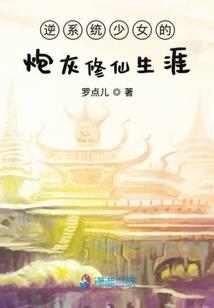 焚天战纪