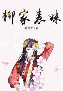 御能