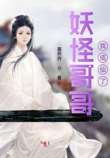 羽都传