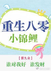 夏末初秋至