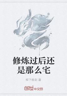 我为仙主至尊