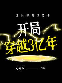 道之仙魔