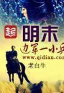 幻魔崛起录