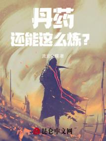不死冥差：地府代理人