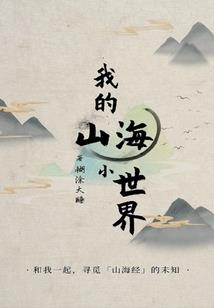 后宫穿越记