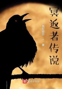 魔神子