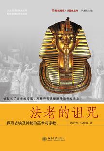 后宫落栖传