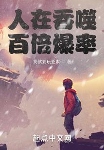 我的令一生