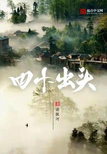 苦瓜故事集