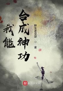 狼王的觉醒