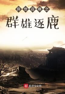 梨花烙之魔女归来