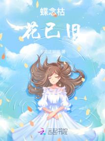 造神记：窃运之子