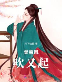 楚平的大冒险