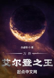 梦天人