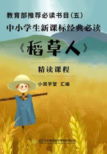 傻龙不太傻