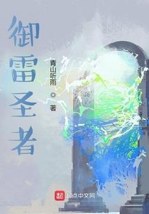 求饶也要有态度