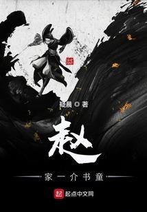 探案行记