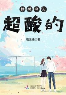 甜妻宠到底
