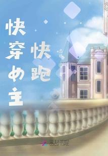 流星洛克人之至尊主宰